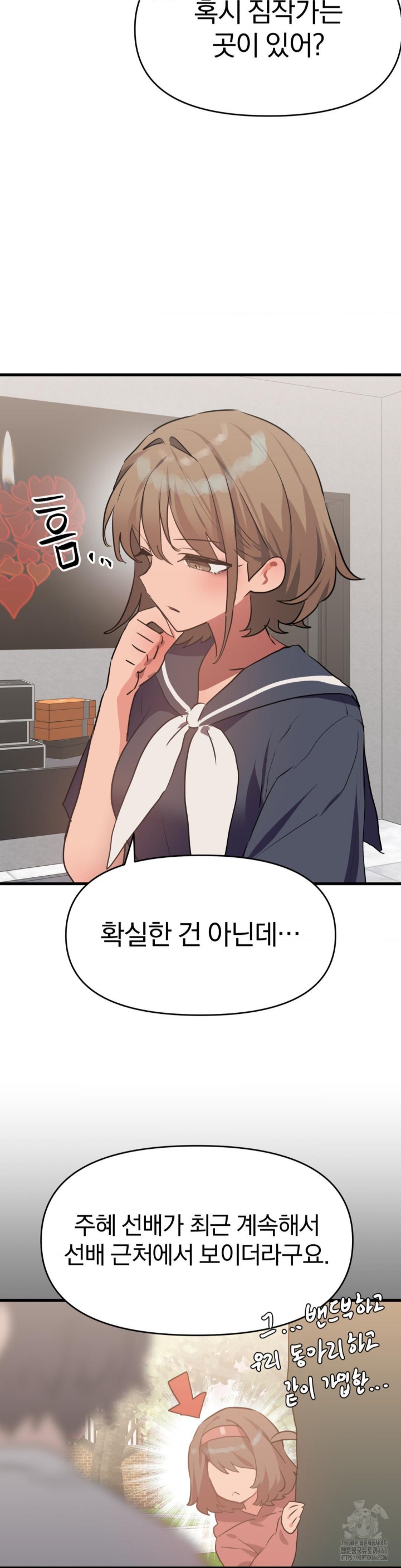 Do You Wanna Fight in This Life, Too? Raw Chapter 26 image 36