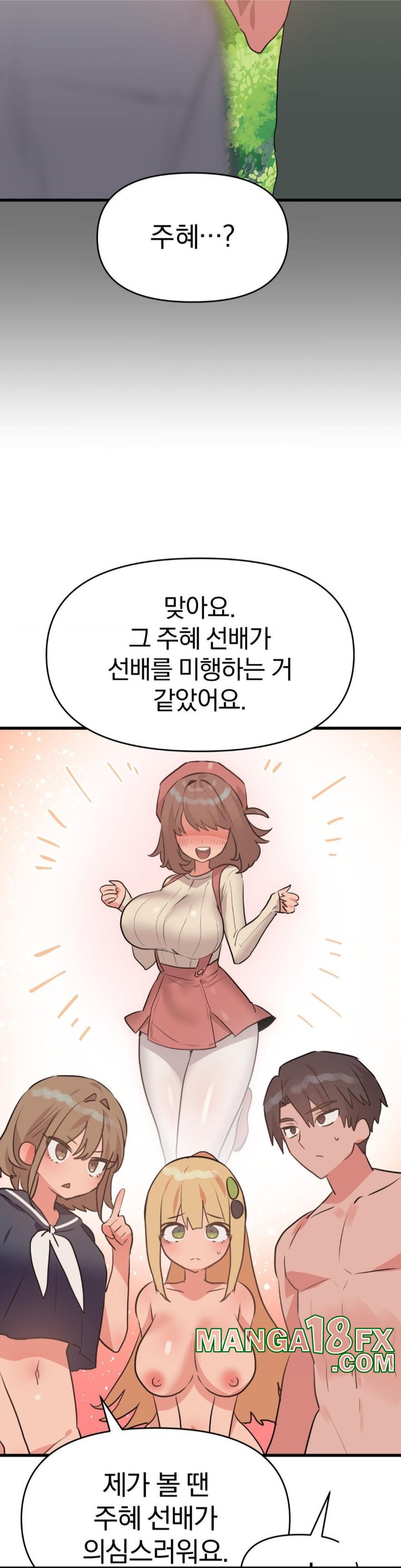 Do You Wanna Fight in This Life, Too? Raw Chapter 26 image 37