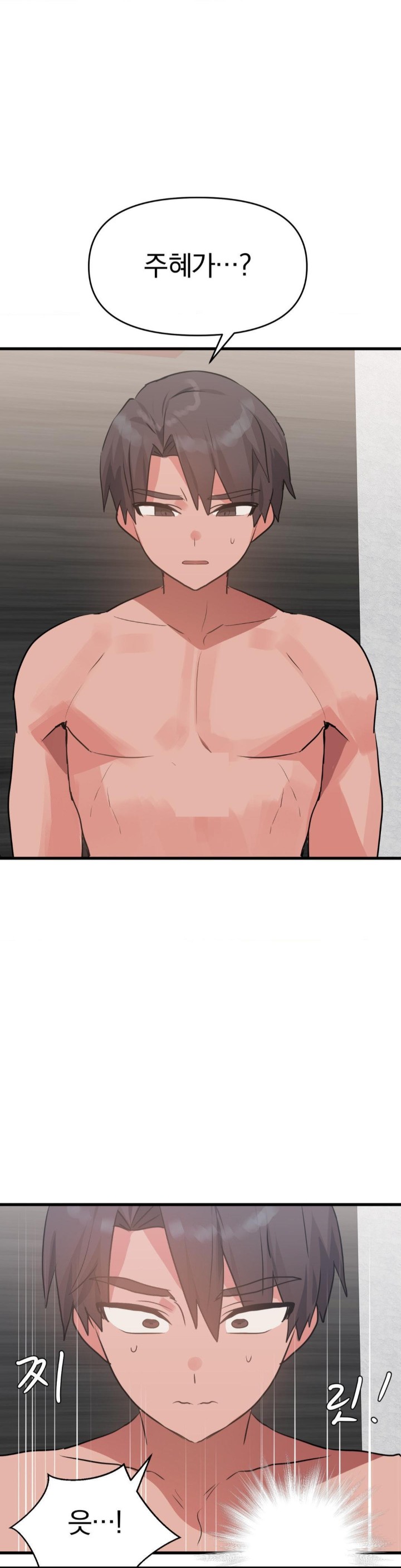 Do You Wanna Fight in This Life, Too? Raw Chapter 27 image 0