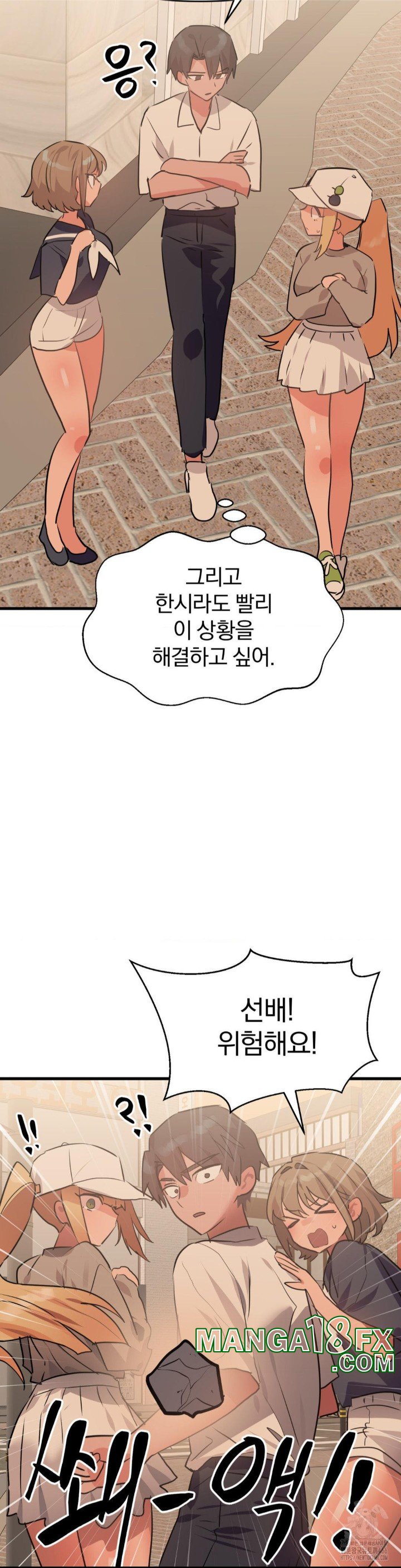 Do You Wanna Fight in This Life, Too? Raw Chapter 27 image 9