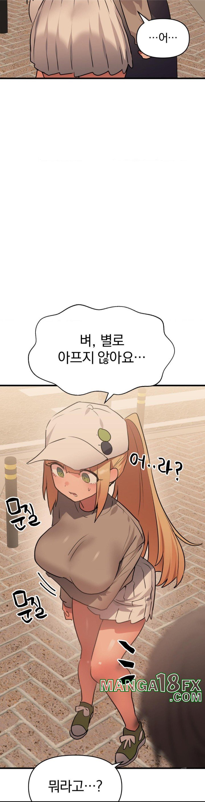 Do You Wanna Fight in This Life, Too? Raw Chapter 27 image 12