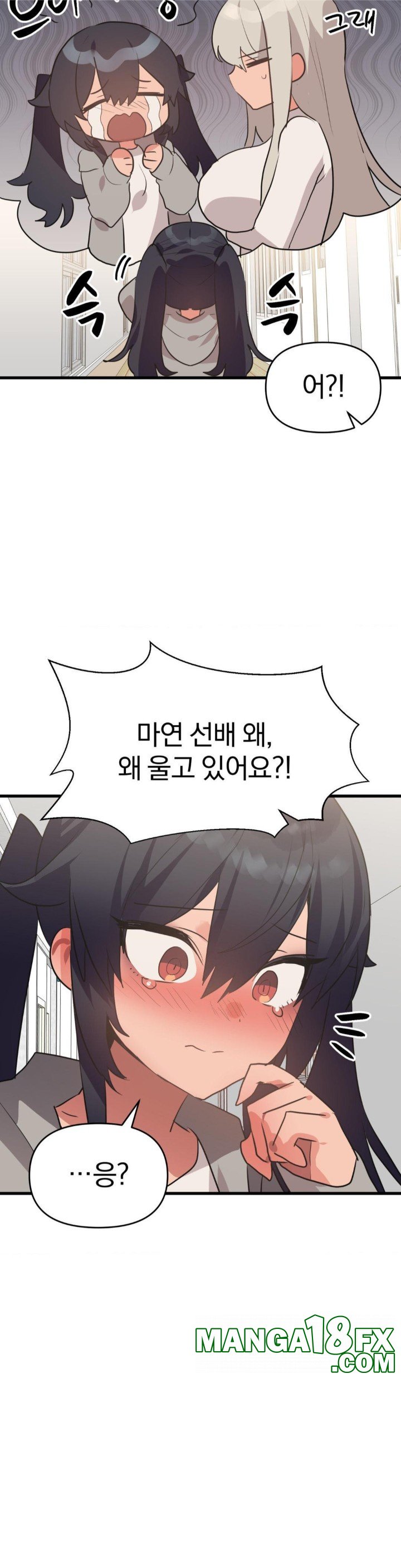 Do You Wanna Fight in This Life, Too? Raw Chapter 27 image 22