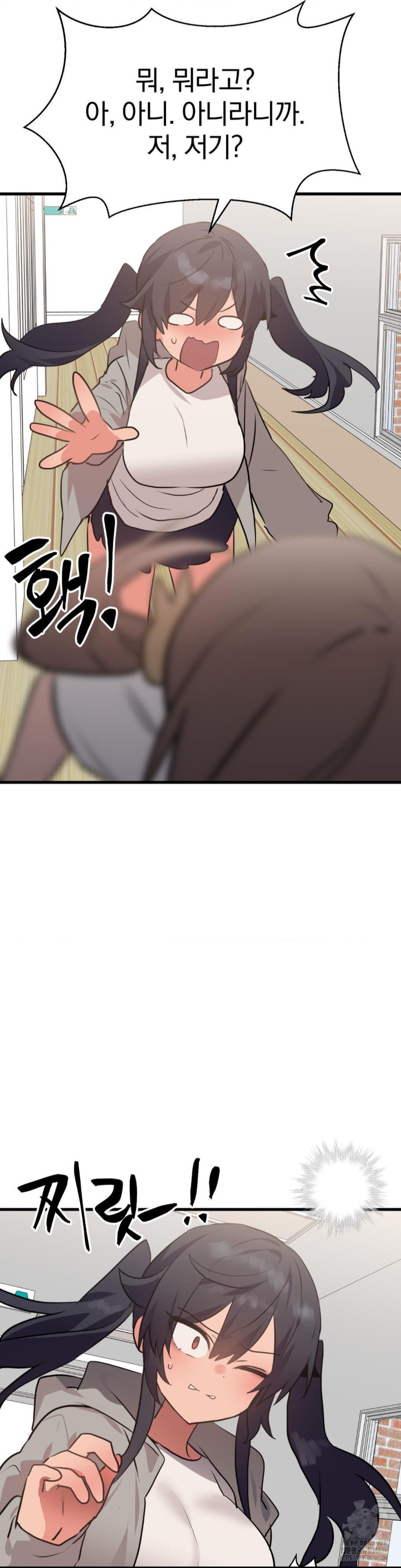Do You Wanna Fight in This Life, Too? Raw Chapter 27 image 26