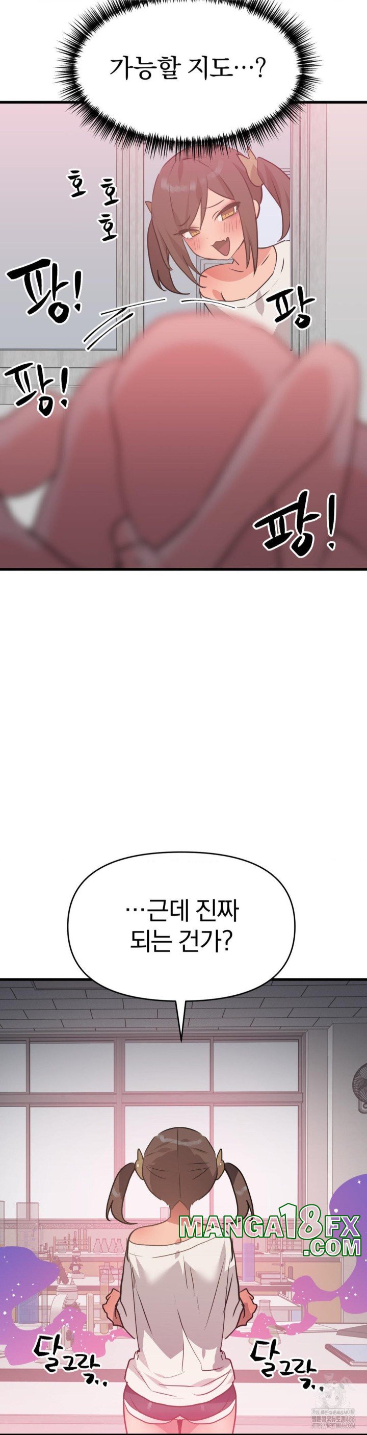 Do You Wanna Fight in This Life, Too? Raw Chapter 27 image 36