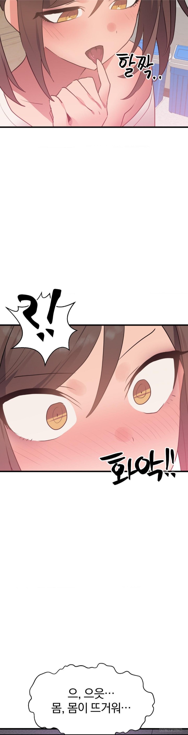 Do You Wanna Fight in This Life, Too? Raw Chapter 27 image 38