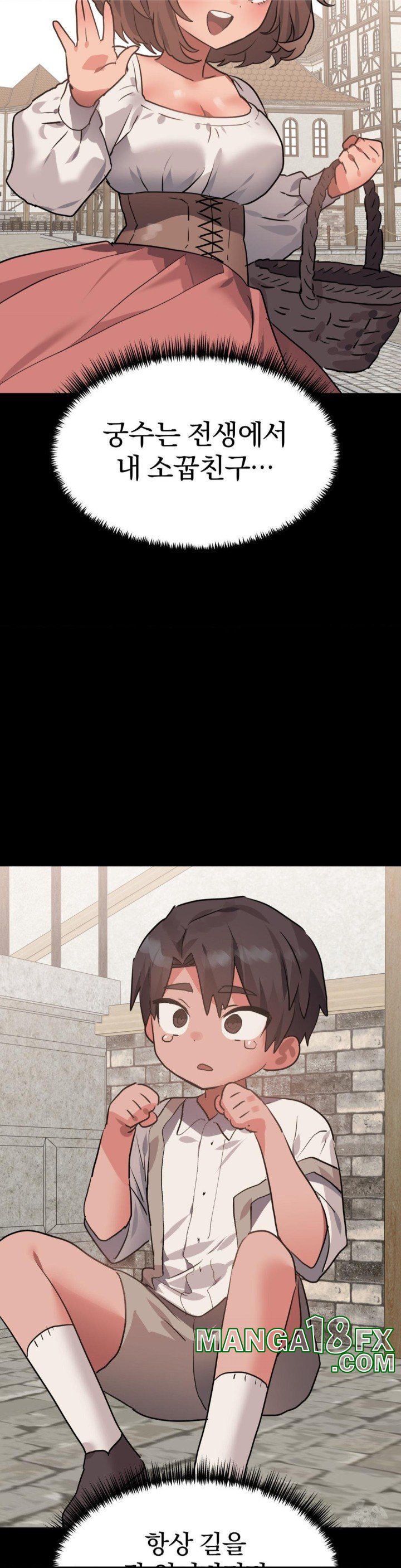 Do You Wanna Fight in This Life, Too? Raw Chapter 27 image 3