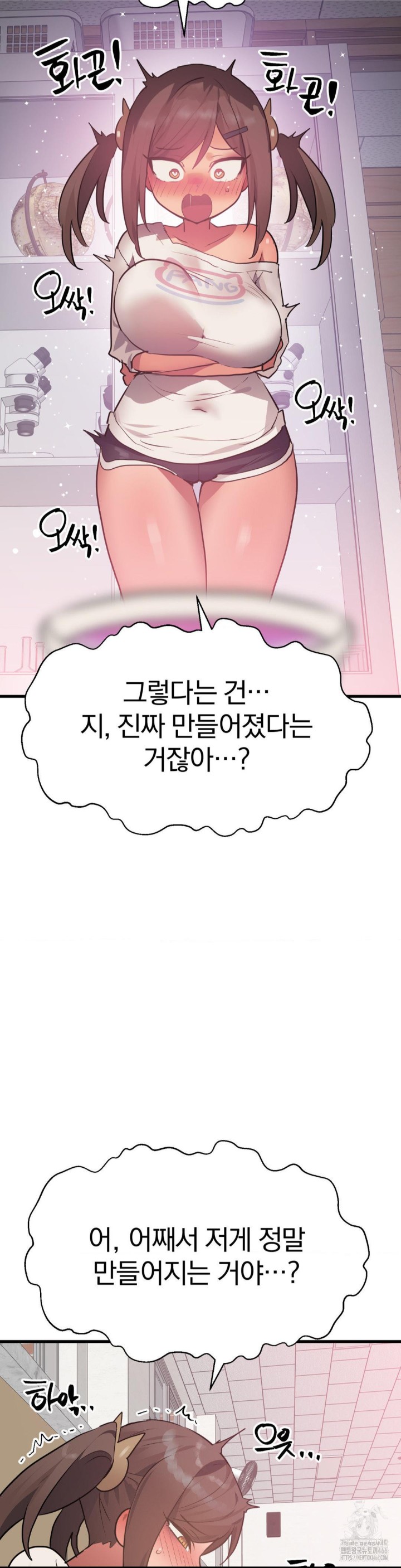 Do You Wanna Fight in This Life, Too? Raw Chapter 27 image 39