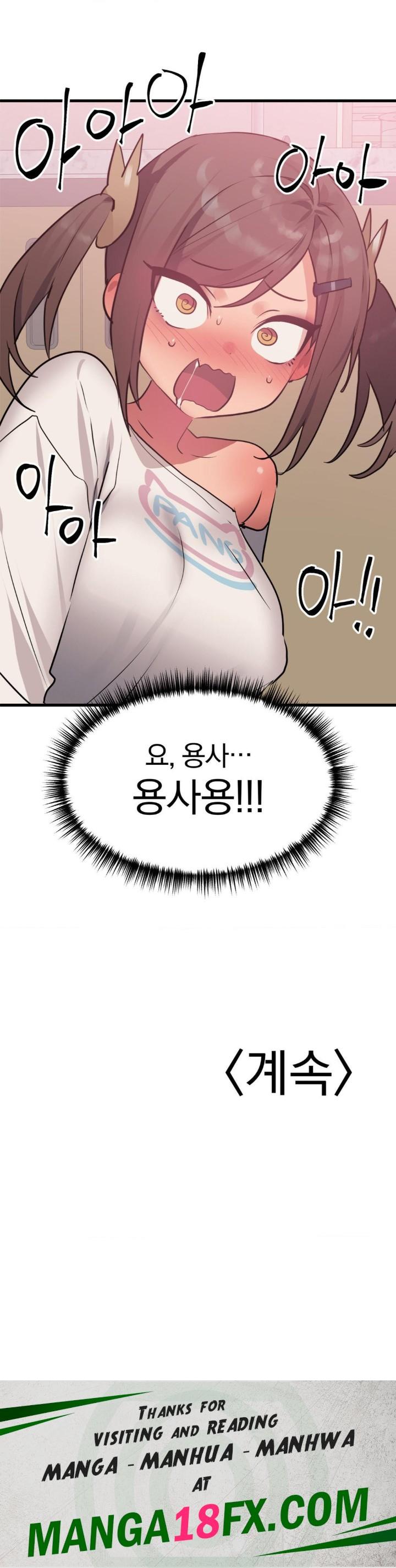 Do You Wanna Fight in This Life, Too? Raw Chapter 27 image 44