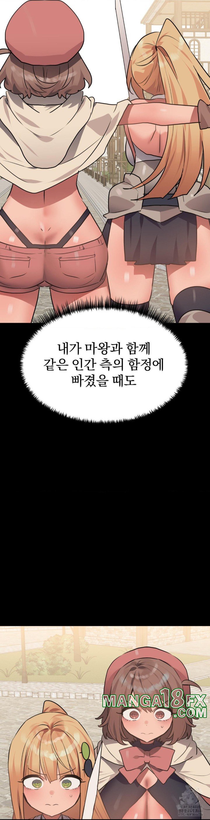 Do You Wanna Fight in This Life, Too? Raw Chapter 27 image 5