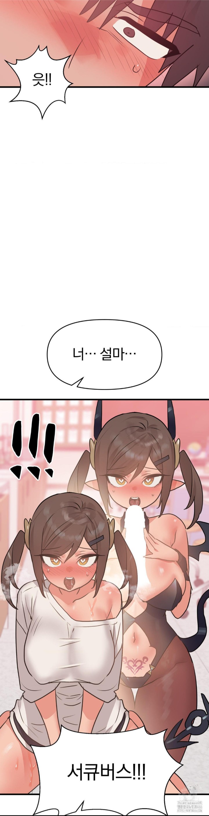 Do You Wanna Fight in This Life, Too? Raw Chapter 28 image 12