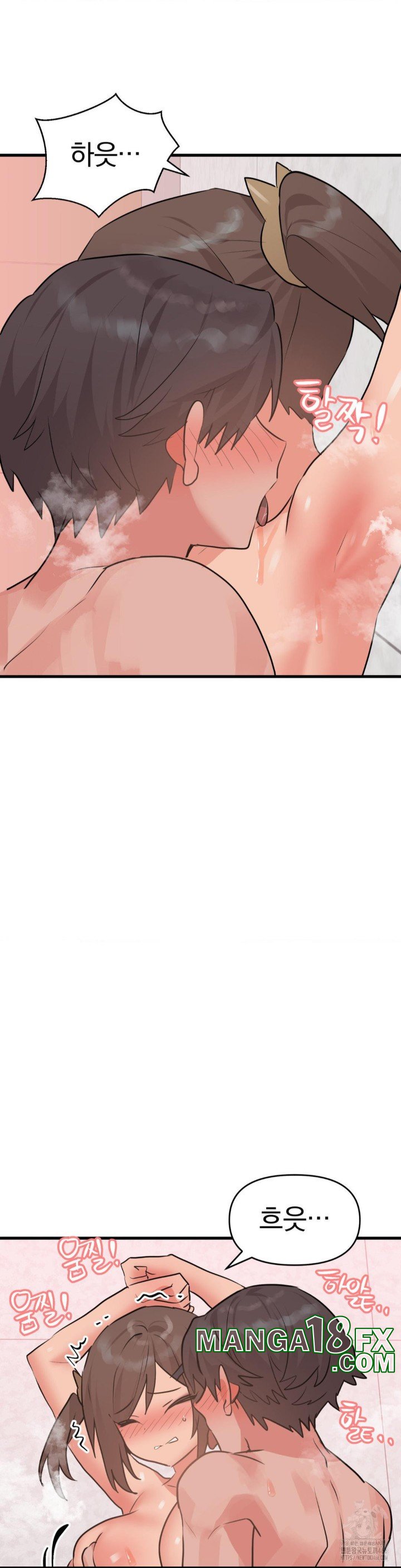 Do You Wanna Fight in This Life, Too? Raw Chapter 28 image 16