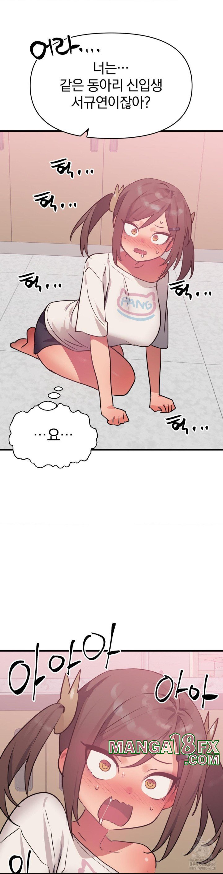 Do You Wanna Fight in This Life, Too? Raw Chapter 28 image 1