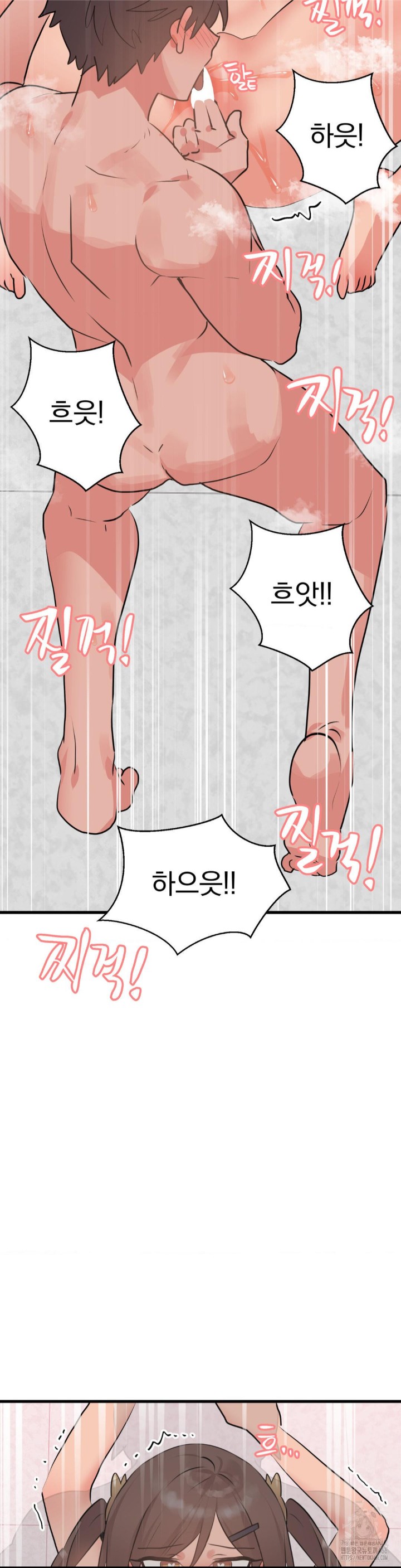 Do You Wanna Fight in This Life, Too? Raw Chapter 28 image 22