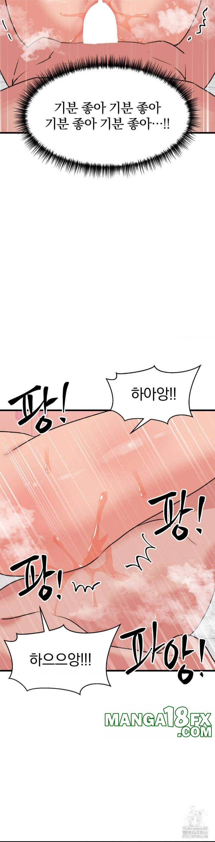 Do You Wanna Fight in This Life, Too? Raw Chapter 28 image 28