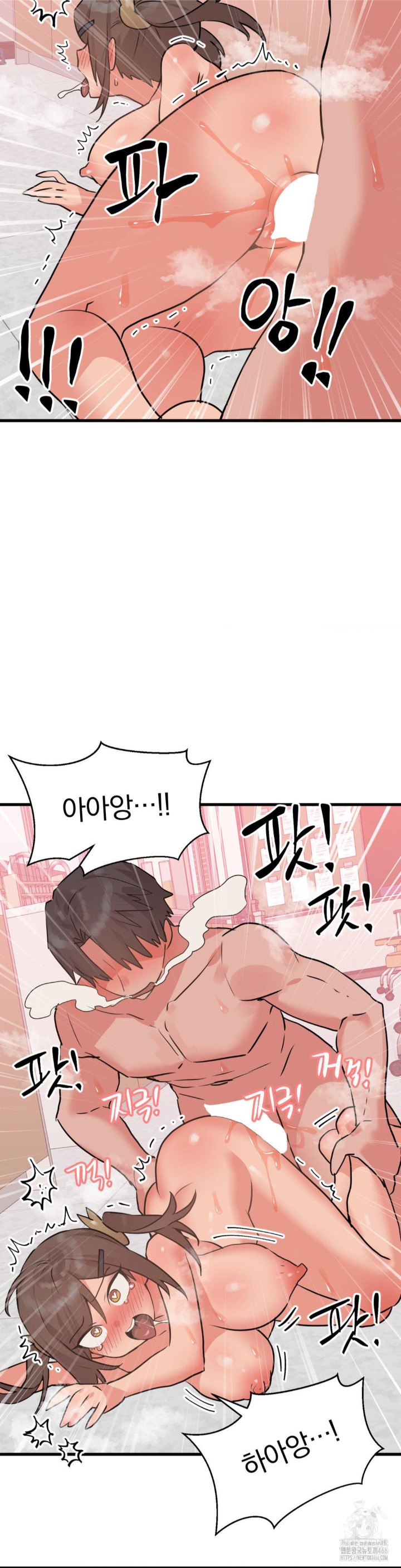 Do You Wanna Fight in This Life, Too? Raw Chapter 28 image 36