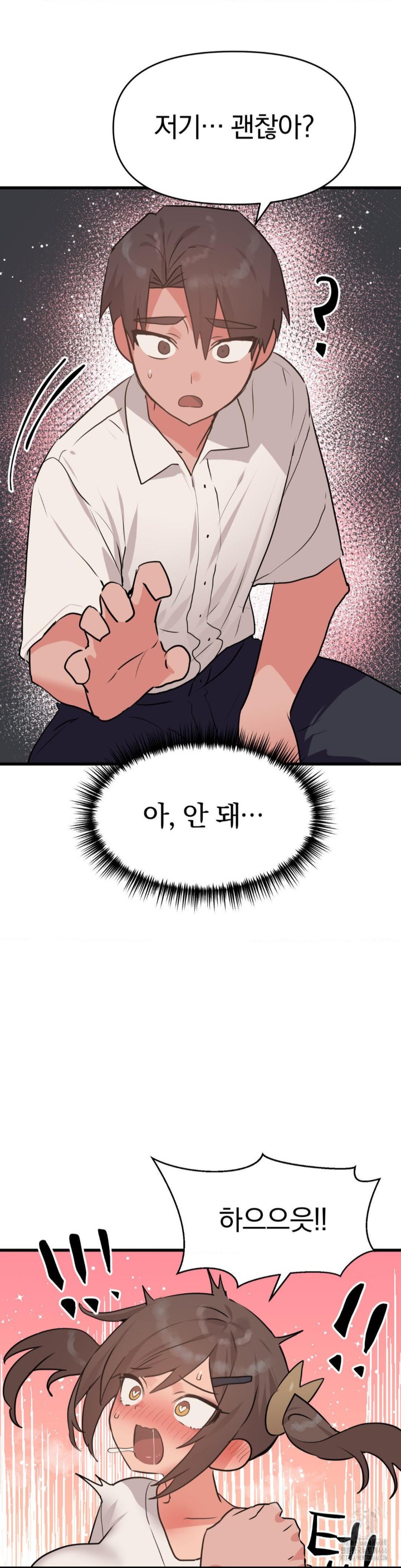 Do You Wanna Fight in This Life, Too? Raw Chapter 28 image 4