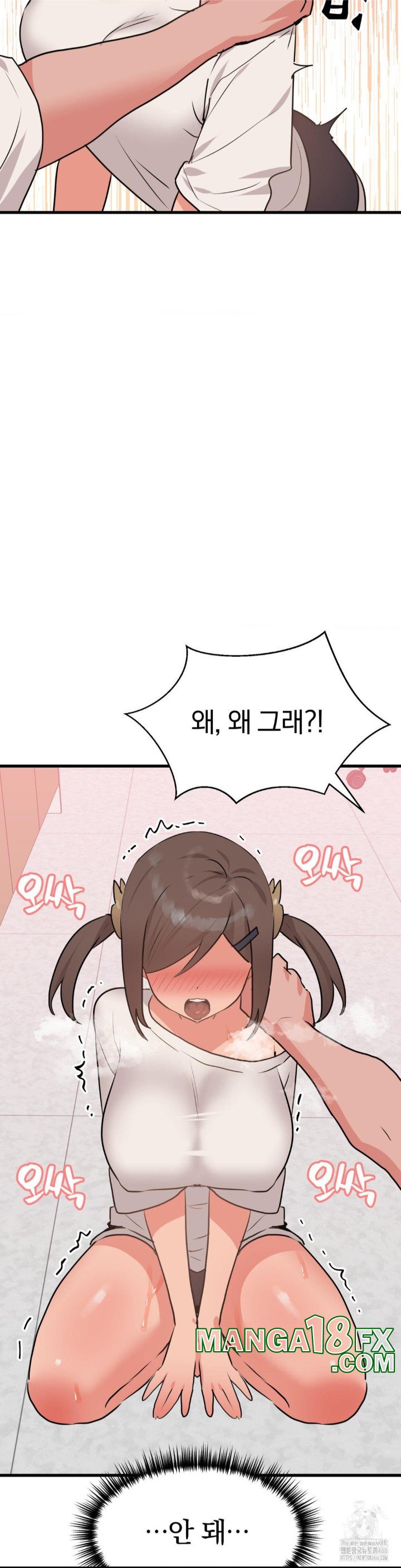 Do You Wanna Fight in This Life, Too? Raw Chapter 28 image 5
