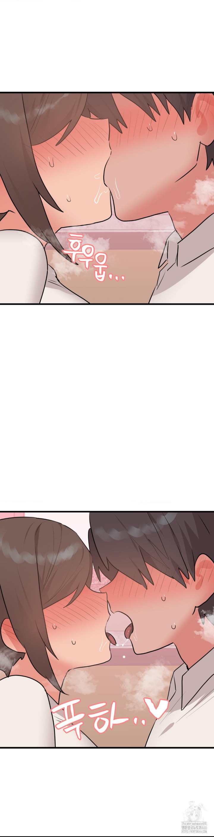 Do You Wanna Fight in This Life, Too? Raw Chapter 28 image 8
