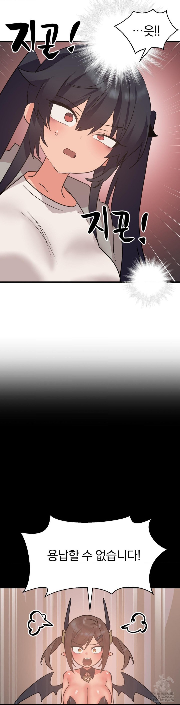 Do You Wanna Fight in This Life, Too? Raw Chapter 29 image 13