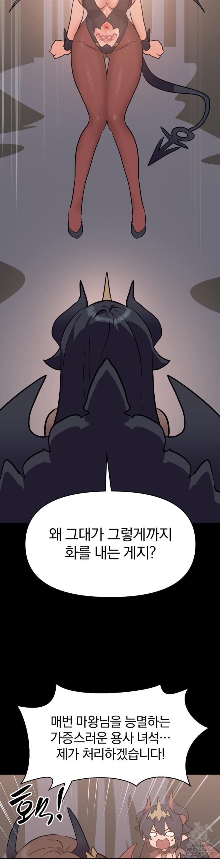 Do You Wanna Fight in This Life, Too? Raw Chapter 29 image 14