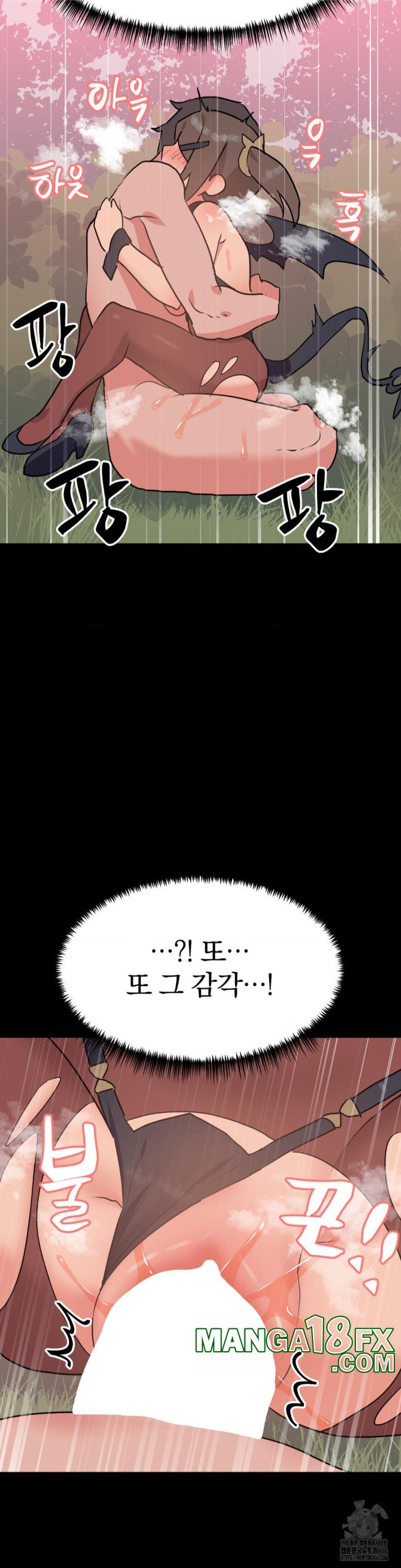 Do You Wanna Fight in This Life, Too? Raw Chapter 29 image 20