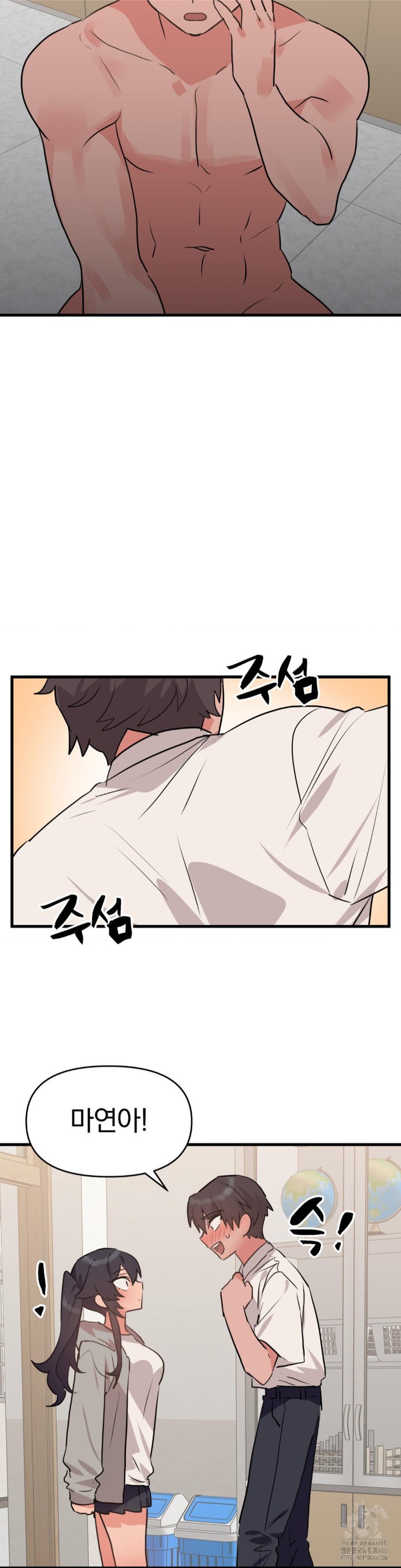 Do You Wanna Fight in This Life, Too? Raw Chapter 29 image 30