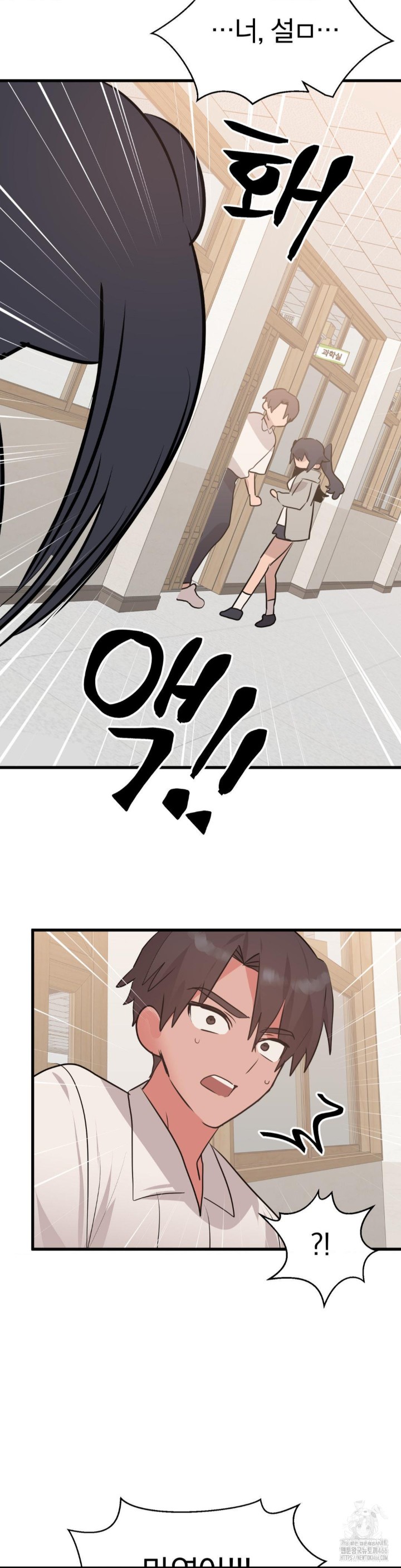 Do You Wanna Fight in This Life, Too? Raw Chapter 29 image 36