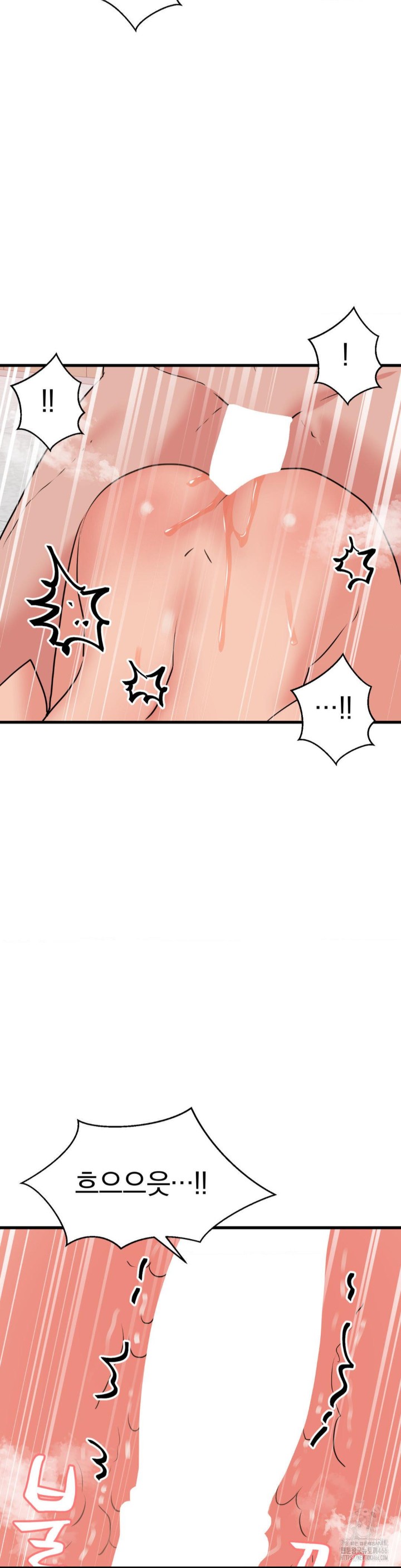 Do You Wanna Fight in This Life, Too? Raw Chapter 29 image 5