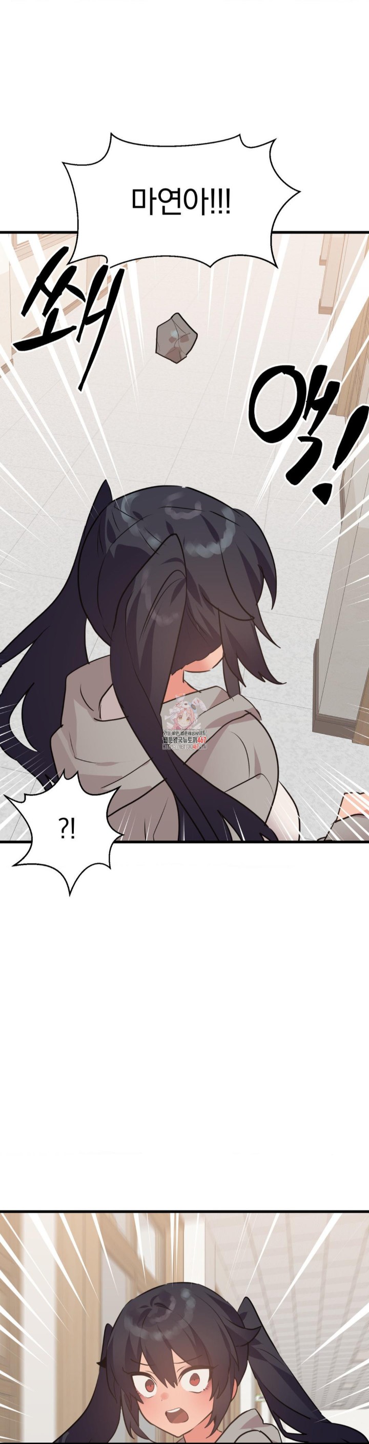 Do You Wanna Fight in This Life, Too? Raw Chapter 30 image 0