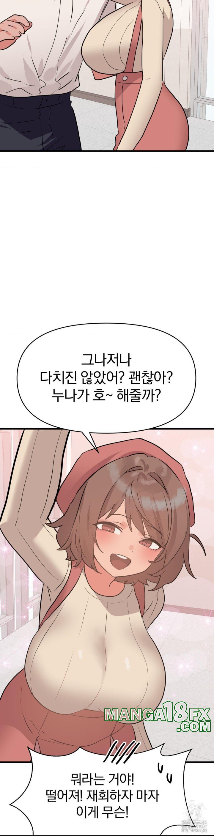 Do You Wanna Fight in This Life, Too? Raw Chapter 30 image 13