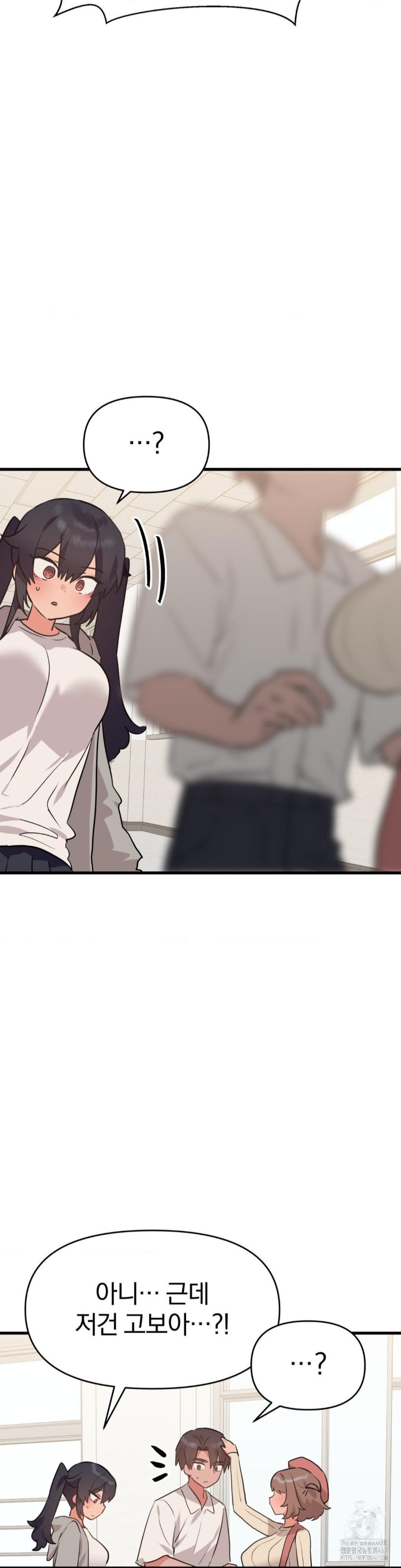 Do You Wanna Fight in This Life, Too? Raw Chapter 30 image 14