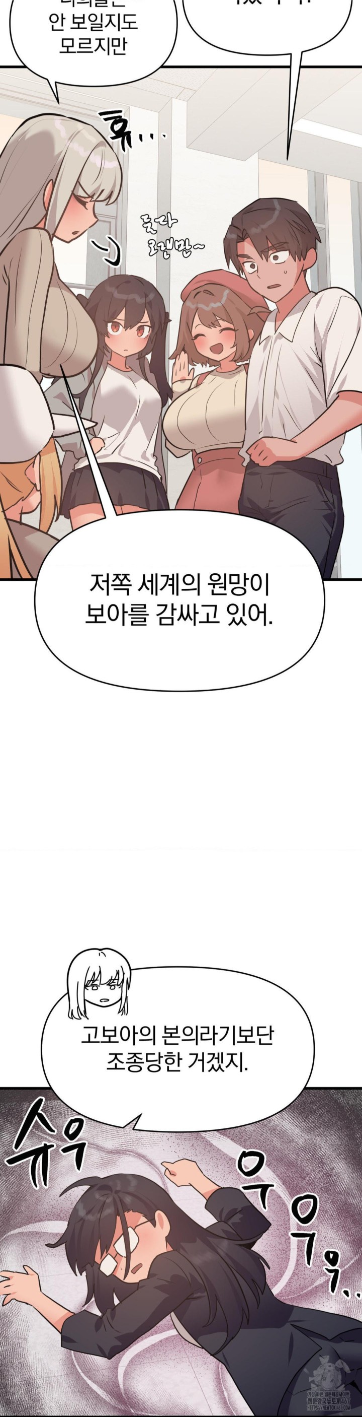 Do You Wanna Fight in This Life, Too? Raw Chapter 30 image 21