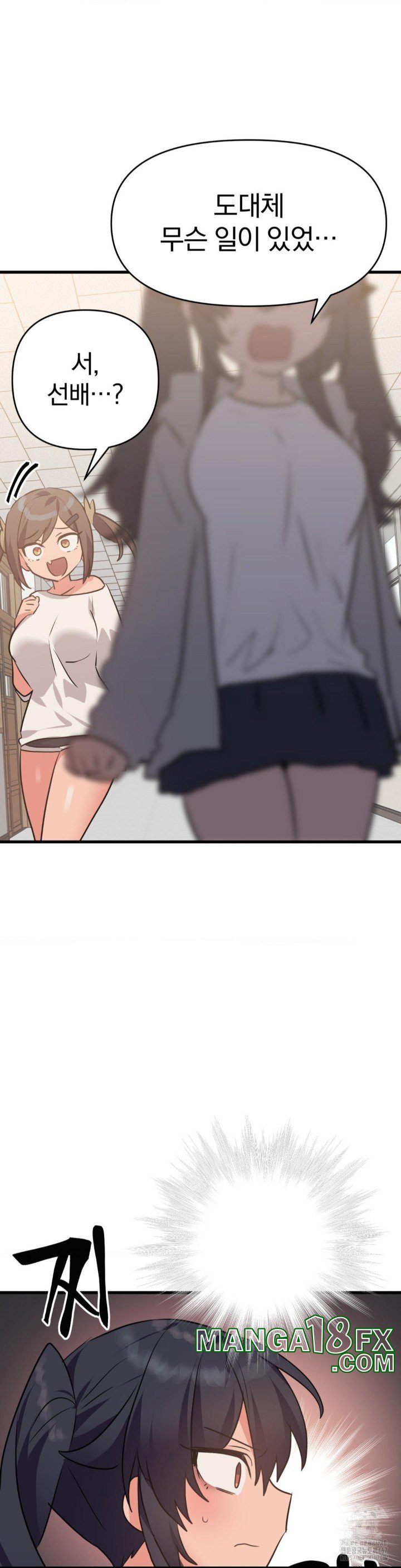 Do You Wanna Fight in This Life, Too? Raw Chapter 30 image 24