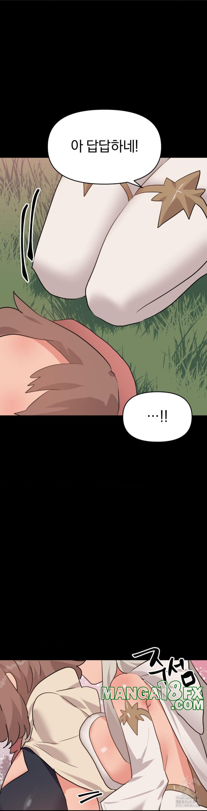 Do You Wanna Fight in This Life, Too? Raw Chapter 30 image 32