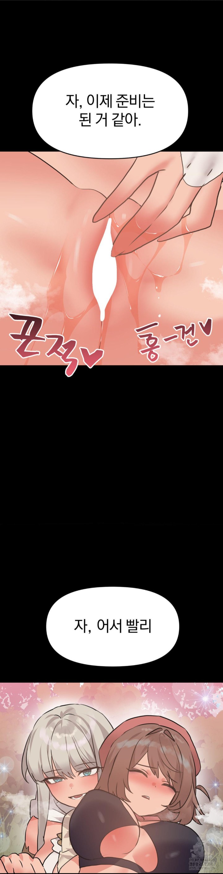 Do You Wanna Fight in This Life, Too? Raw Chapter 30 image 36