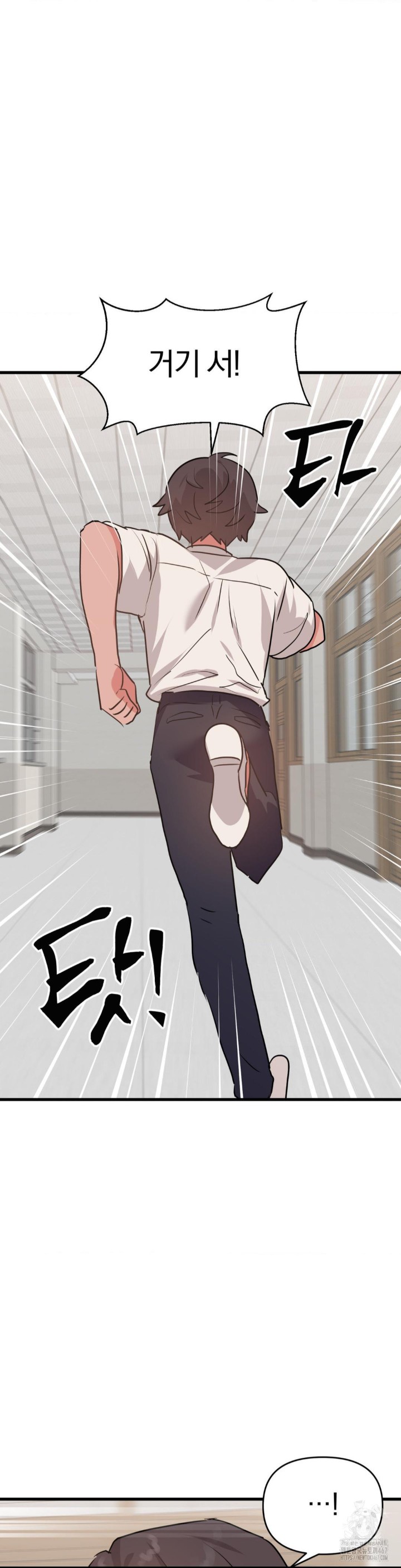 Do You Wanna Fight in This Life, Too? Raw Chapter 30 image 6