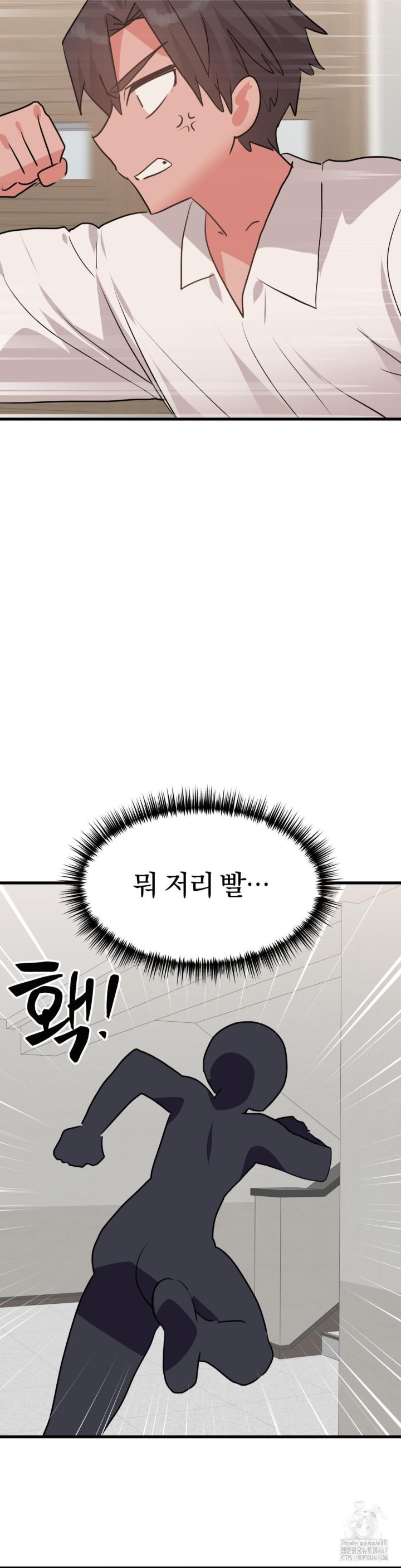 Do You Wanna Fight in This Life, Too? Raw Chapter 30 image 7