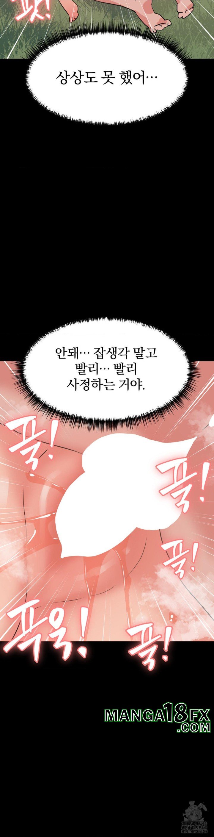 Do You Wanna Fight in This Life, Too? Raw Chapter 31 image 9
