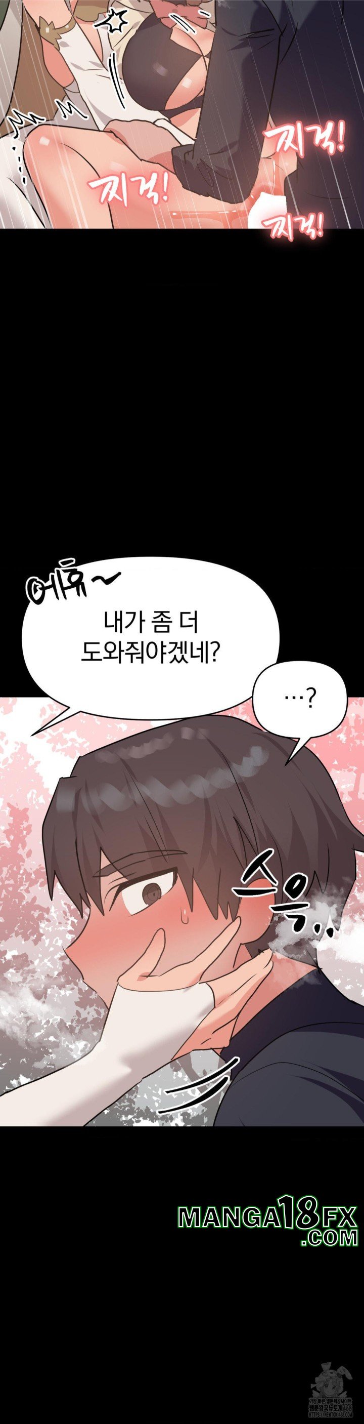 Do You Wanna Fight in This Life, Too? Raw Chapter 31 image 11
