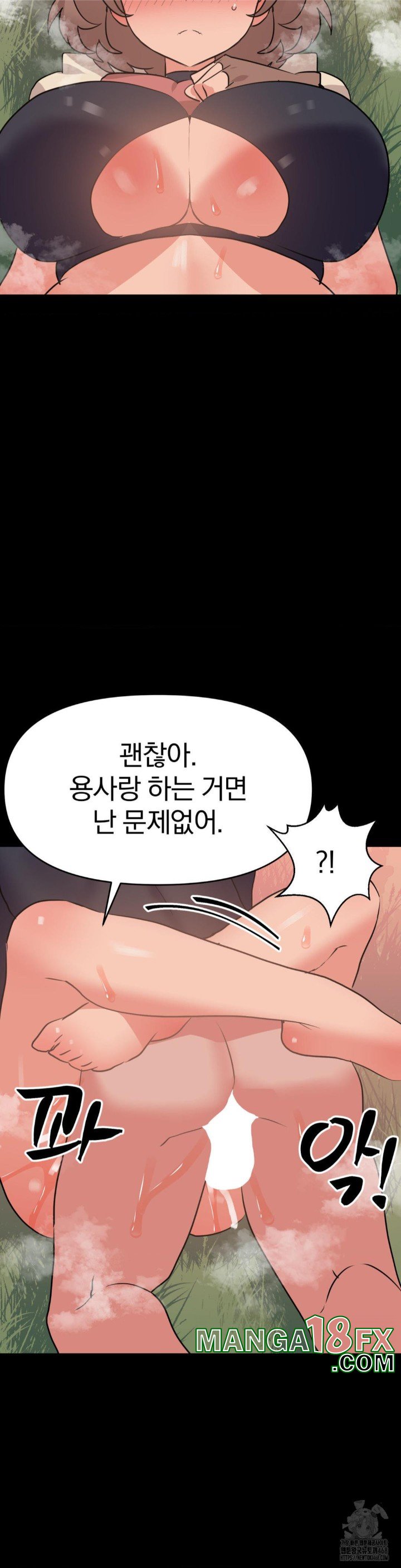 Do You Wanna Fight in This Life, Too? Raw Chapter 31 image 24