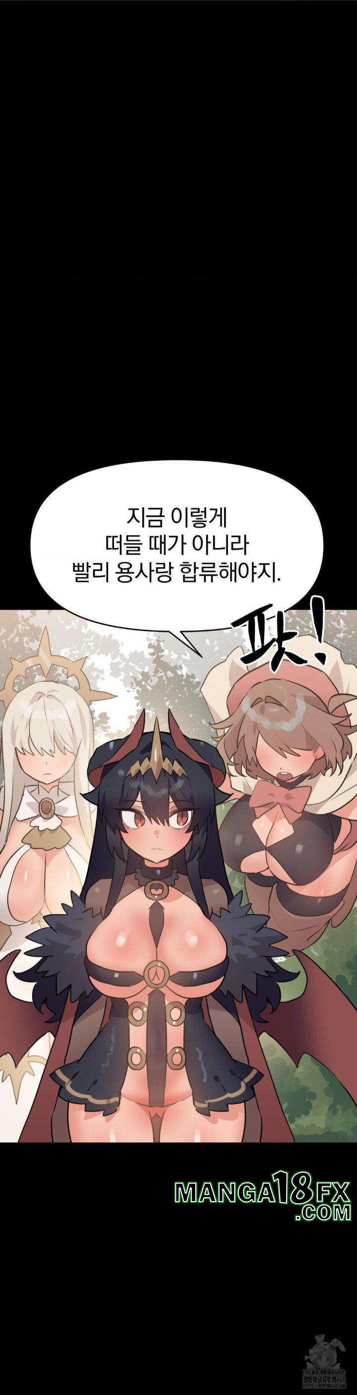 Do You Wanna Fight in This Life, Too? Raw Chapter 31 image 32