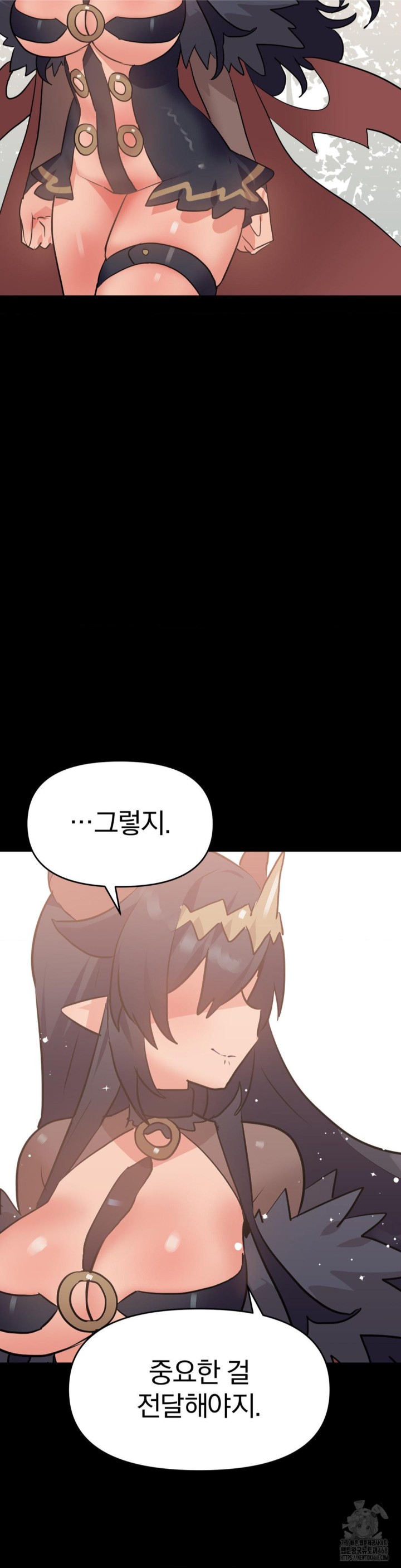Do You Wanna Fight in This Life, Too? Raw Chapter 31 image 34