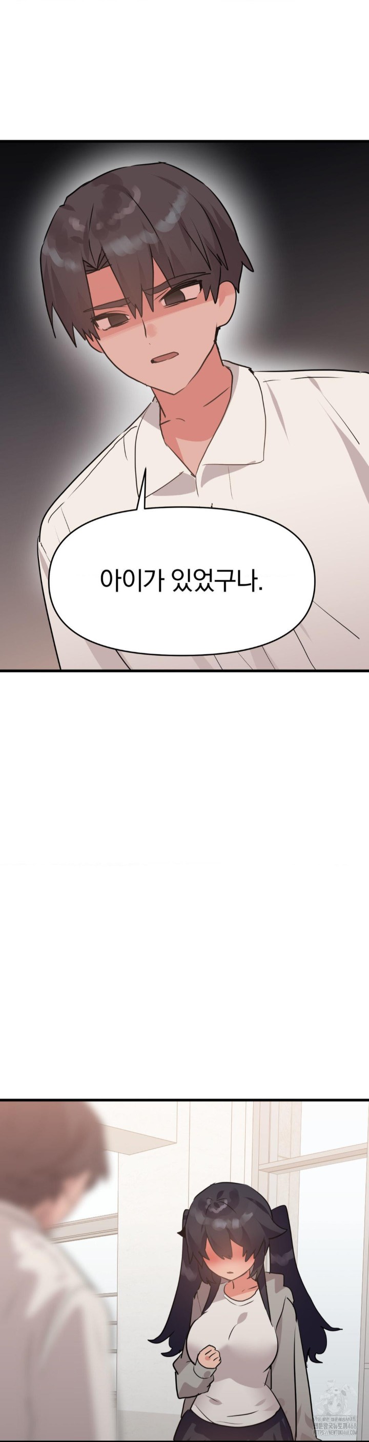 Do You Wanna Fight in This Life, Too? Raw Chapter 31 image 36