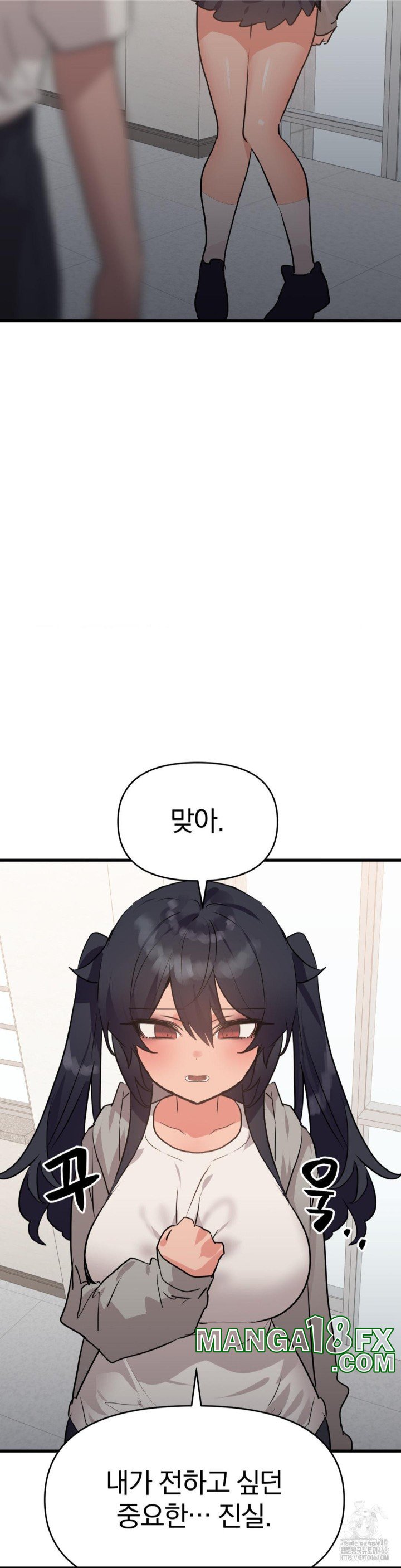 Do You Wanna Fight in This Life, Too? Raw Chapter 31 image 37