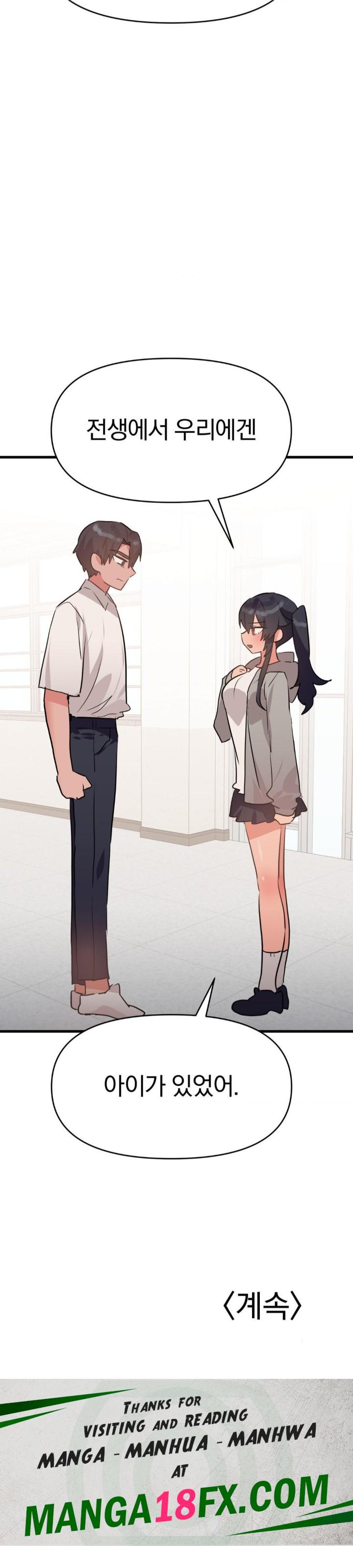 Do You Wanna Fight in This Life, Too? Raw Chapter 31 image 38