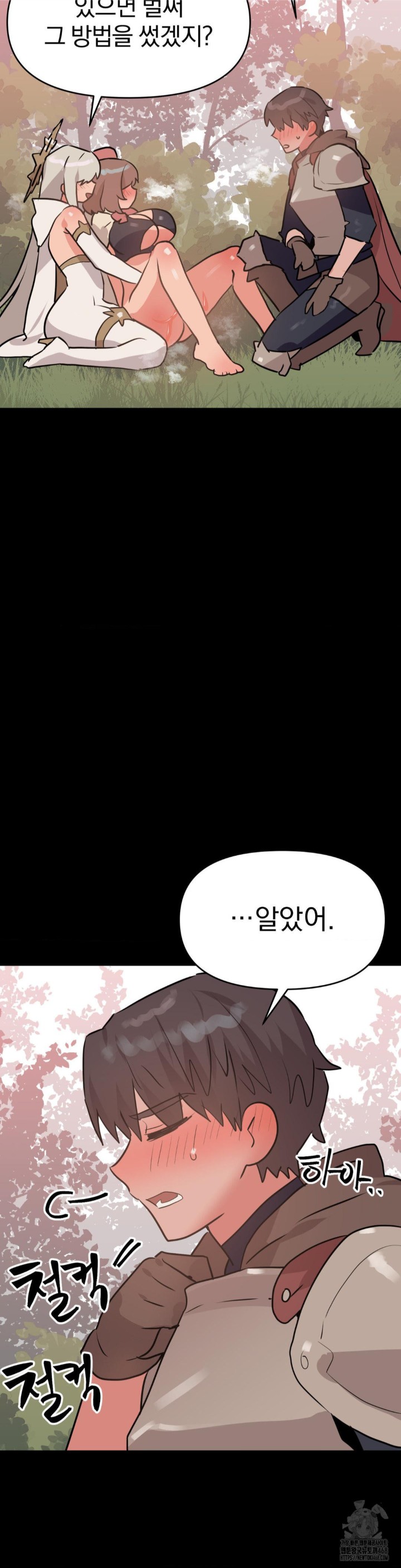 Do You Wanna Fight in This Life, Too? Raw Chapter 31 image 3