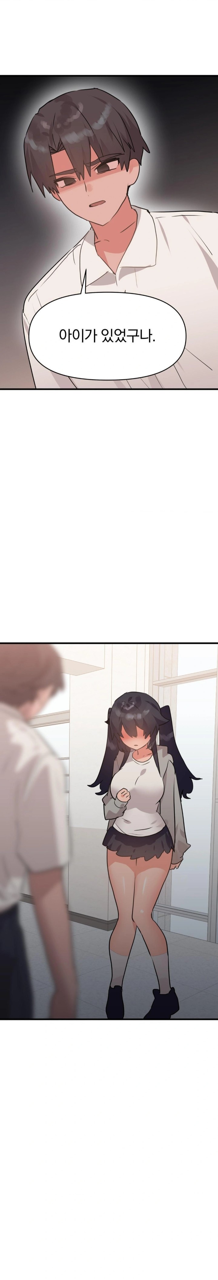 Do You Wanna Fight in This Life, Too? Raw Chapter 32 image 0