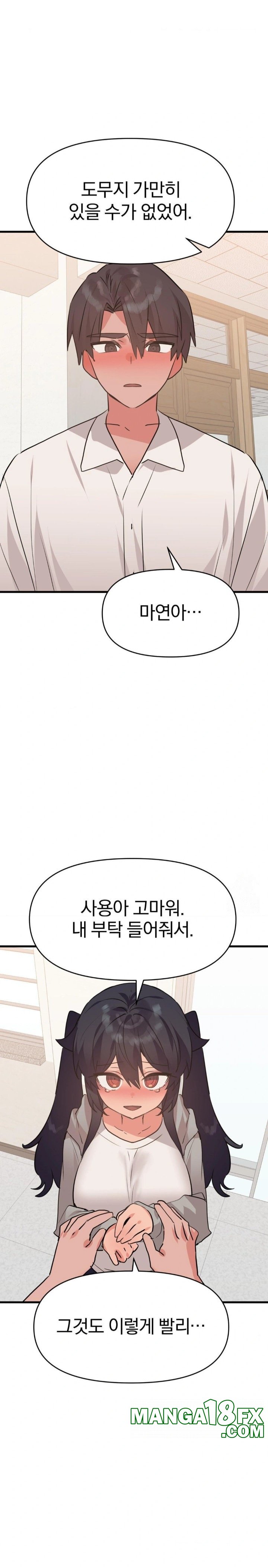 Do You Wanna Fight in This Life, Too? Raw Chapter 32 image 9