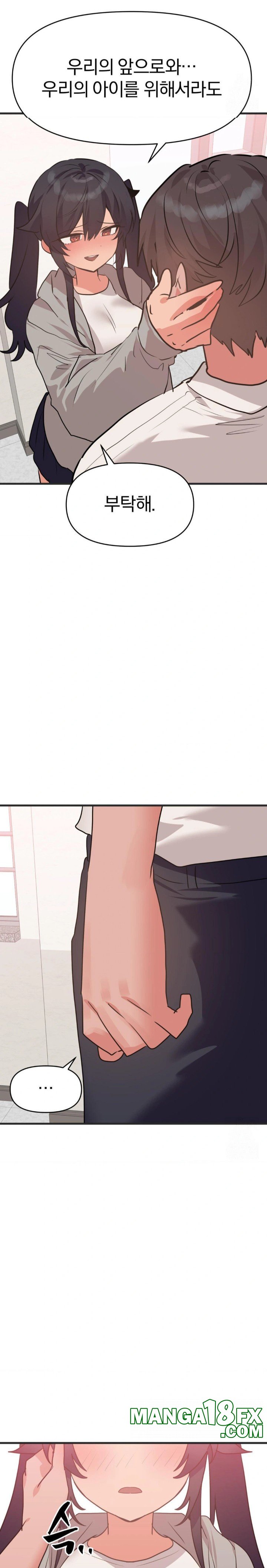 Do You Wanna Fight in This Life, Too? Raw Chapter 32 image 15