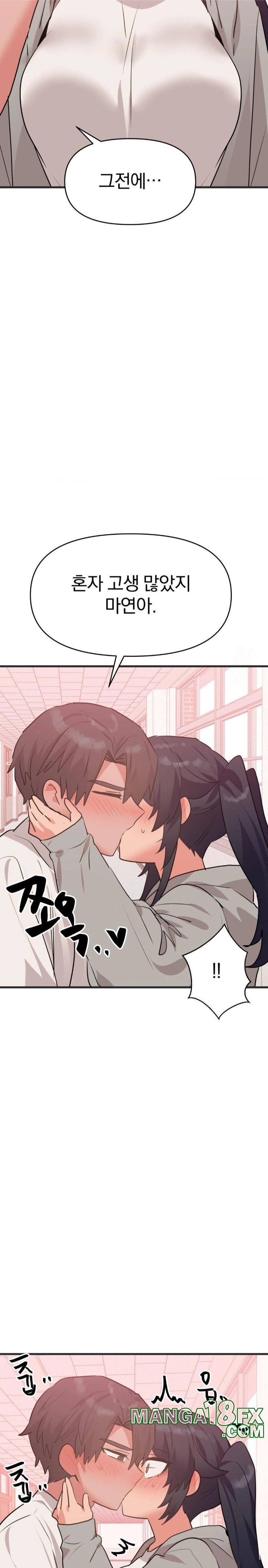Do You Wanna Fight in This Life, Too? Raw Chapter 32 image 16